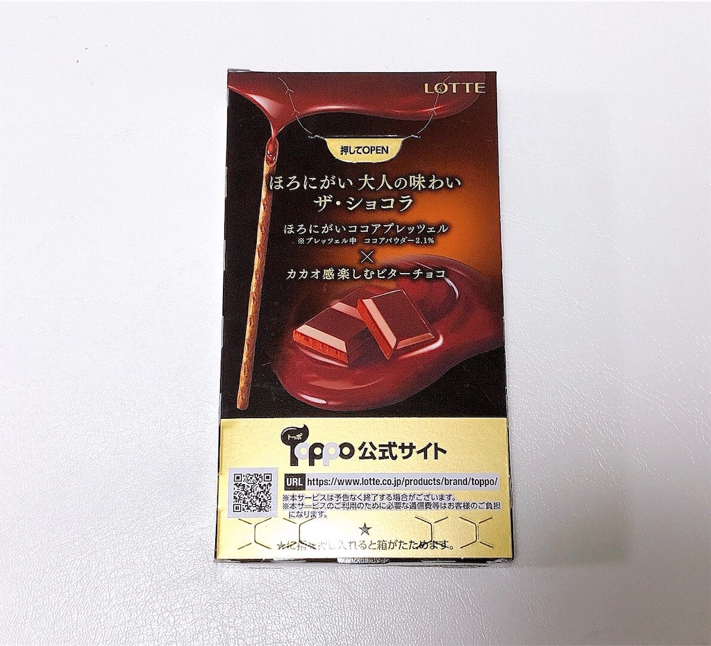 f:id:chie1129:20221005223043j:image f:id:chie1129:20221005223043j:image