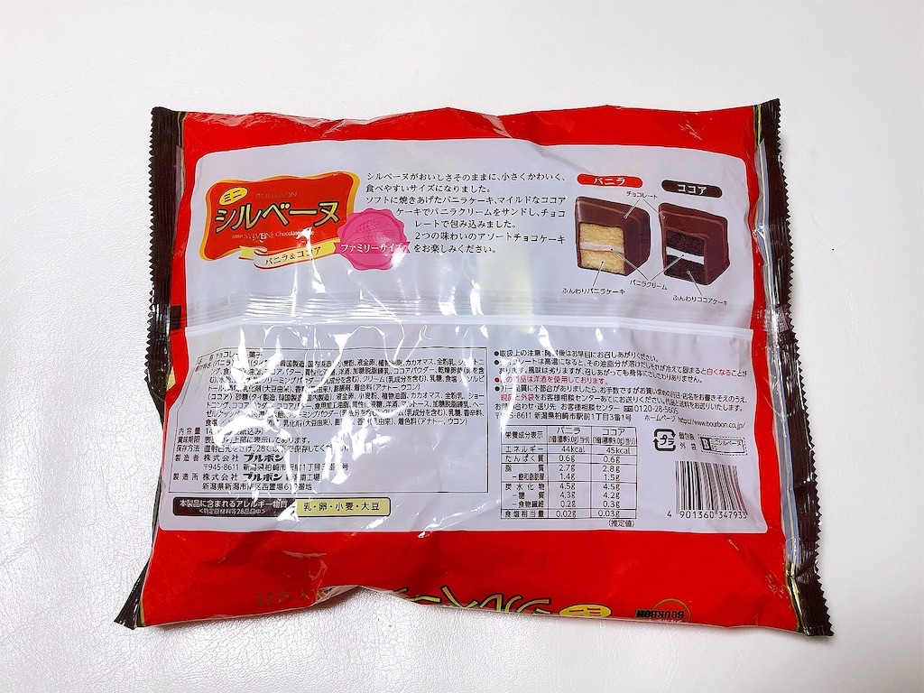 f:id:chie1129:20221006234655j:image