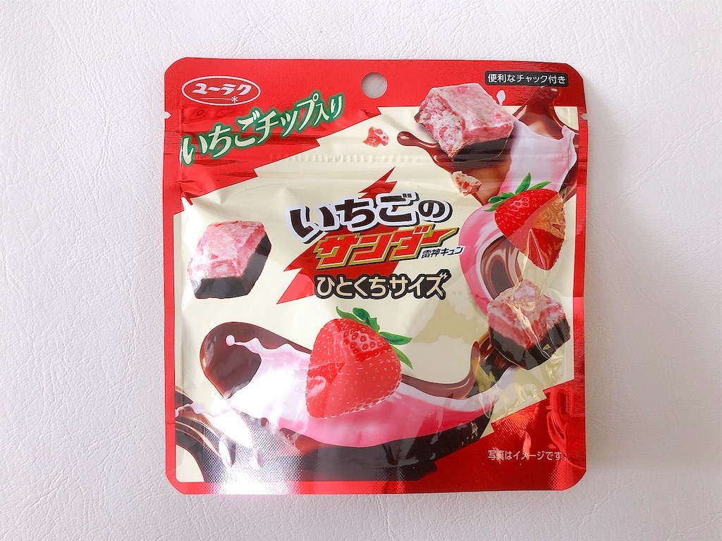 f:id:chie1129:20221008233142j:image