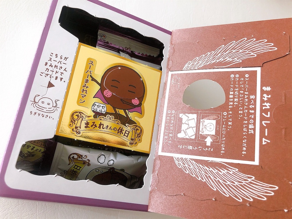 f:id:chie1129:20221009170101j:image