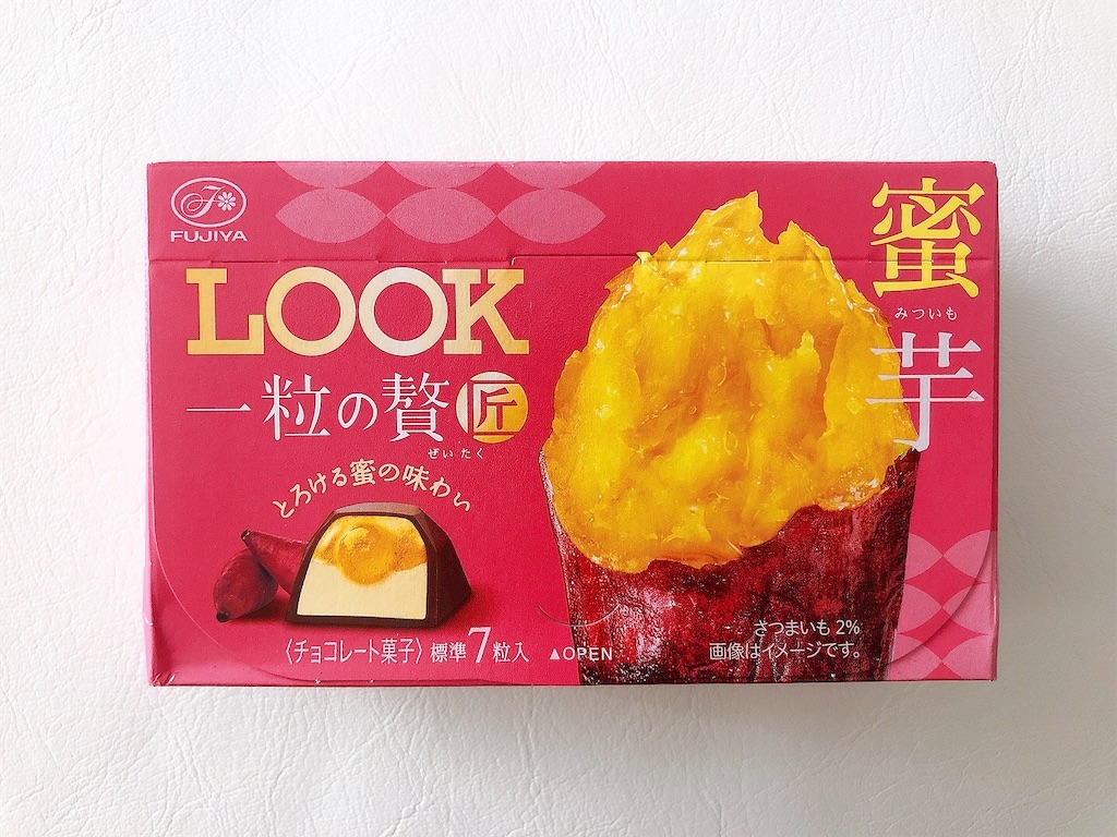 f:id:chie1129:20221009211030j:image