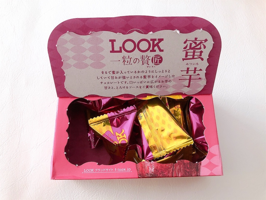 f:id:chie1129:20221009211041j:image