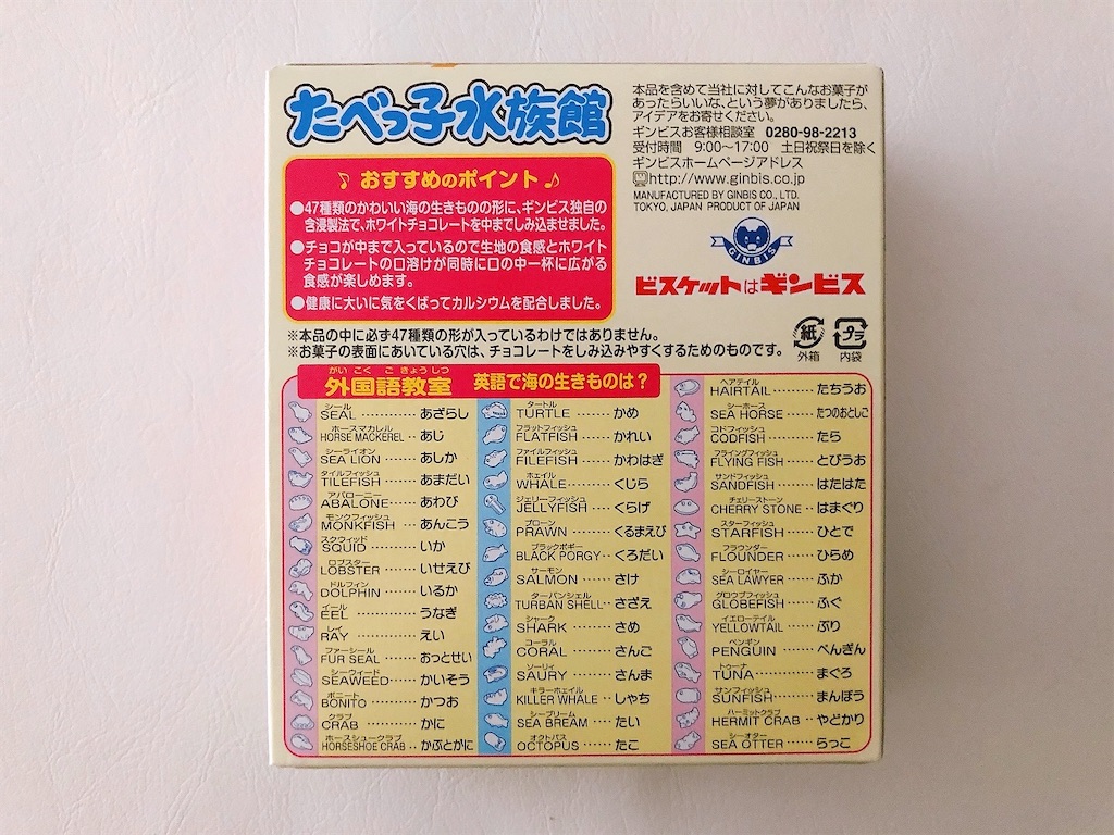 f:id:chie1129:20221010205555j:image