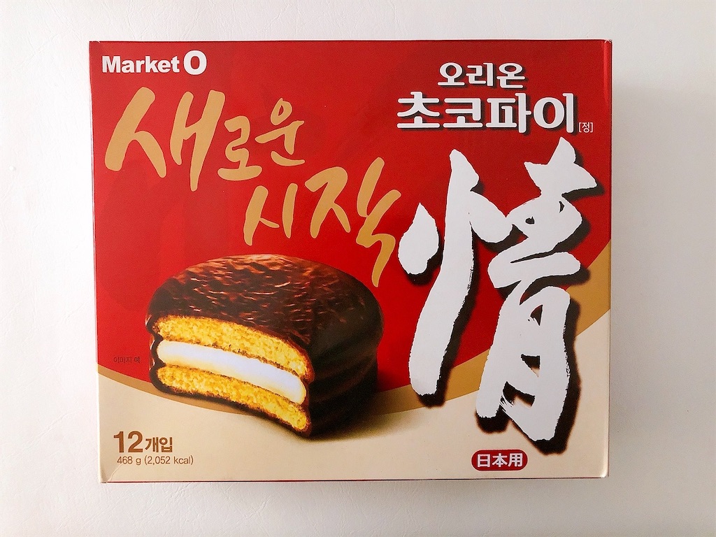 Market O（マーケットオー） - 毎日チョコ生活