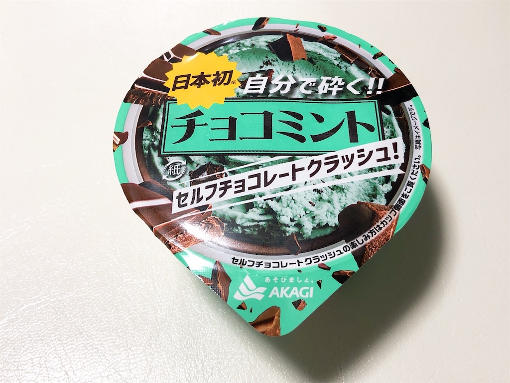 f:id:chie1129:20221117205418j:image
