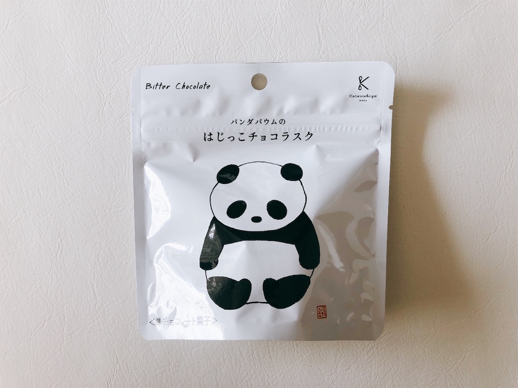 f:id:chie1129:20221203185246j:image