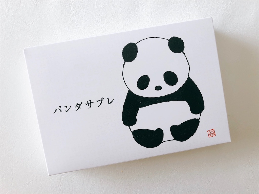 f:id:chie1129:20221203185405j:image