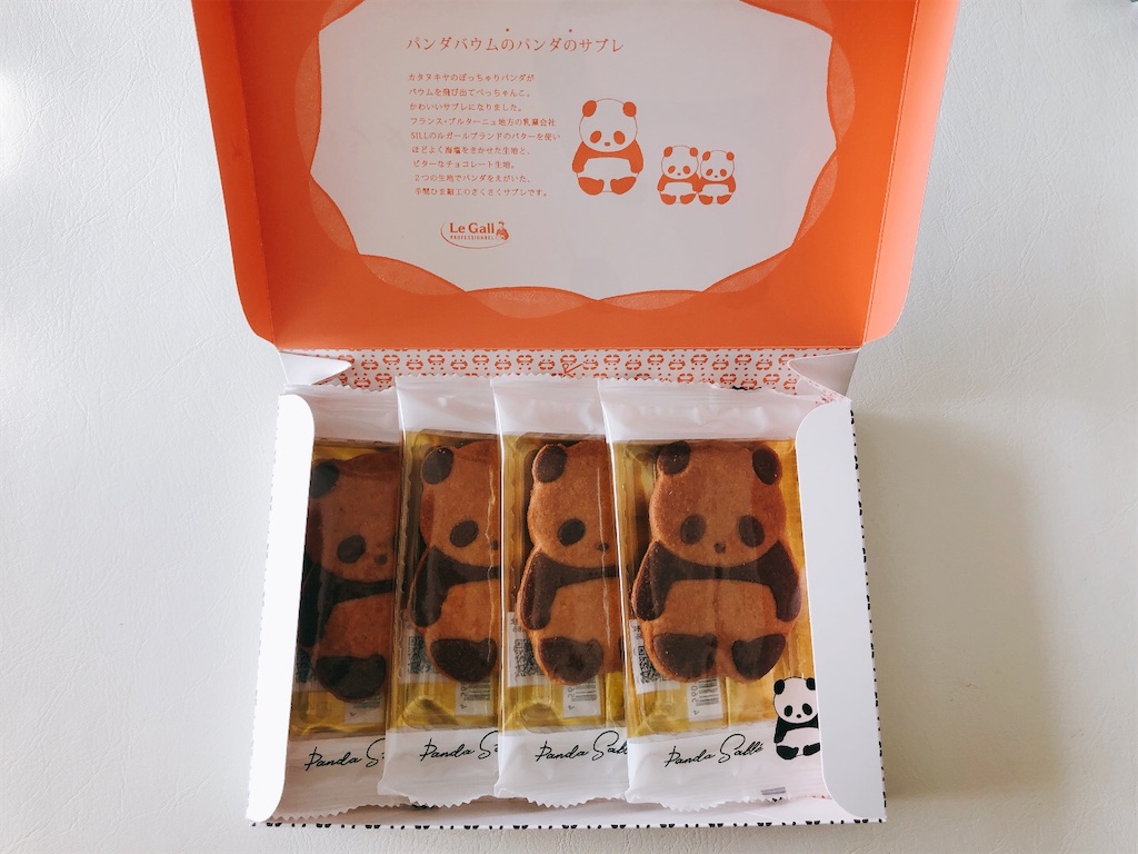 f:id:chie1129:20221203185408j:image