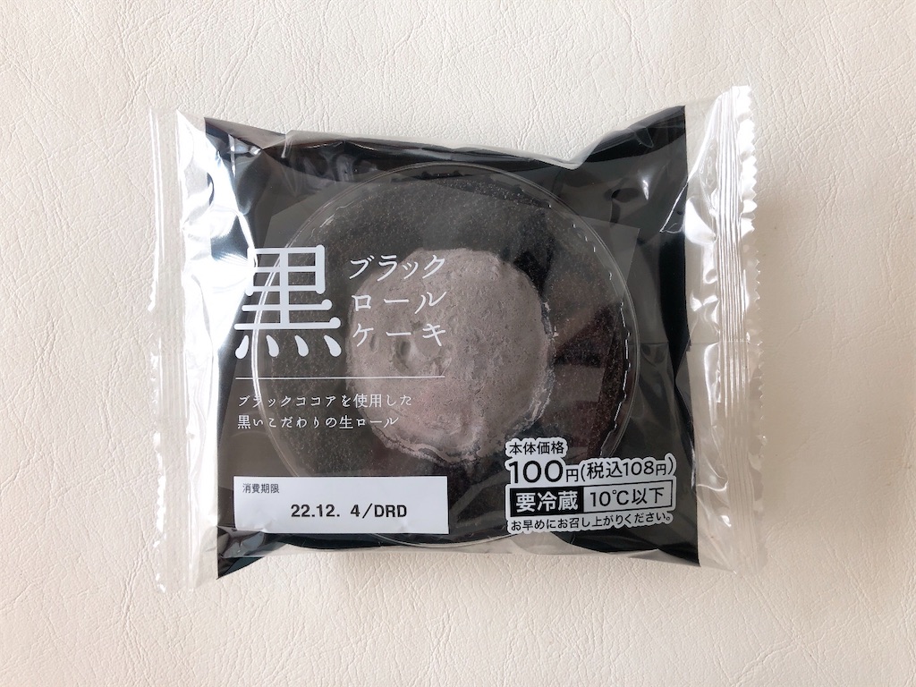 f:id:chie1129:20221204223013j:image