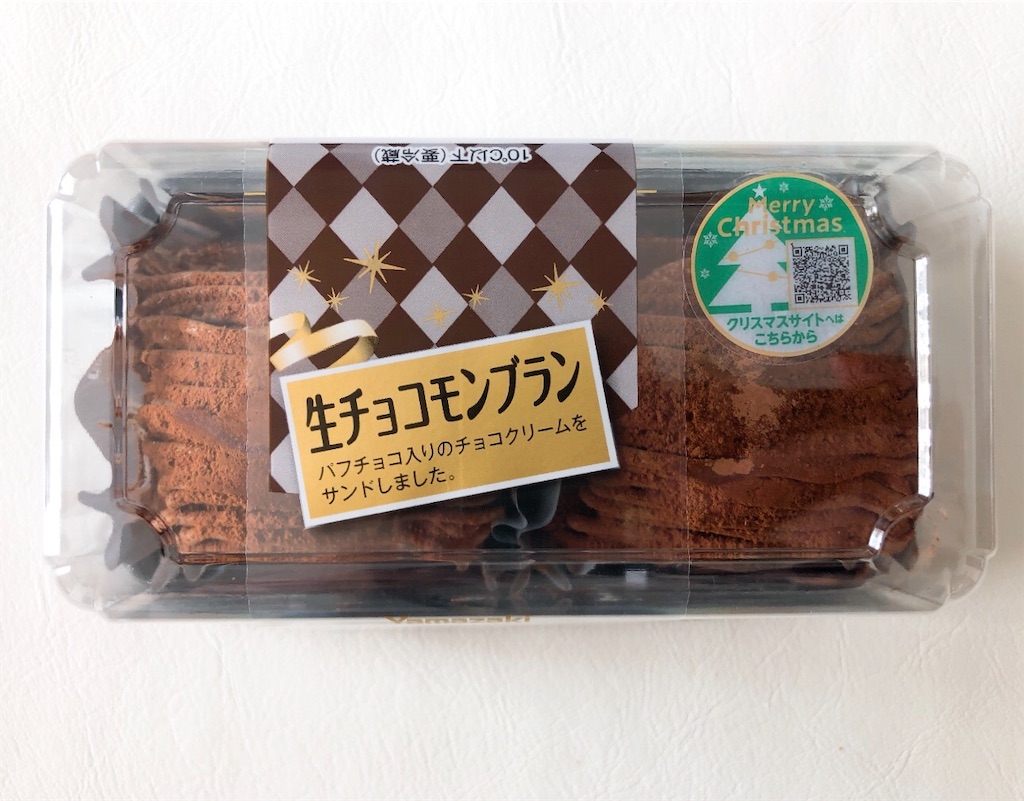 f:id:chie1129:20221204223040j:image