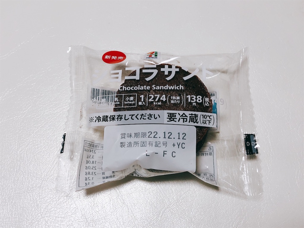 f:id:chie1129:20221211214525j:image