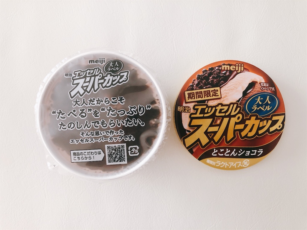 f:id:chie1129:20221212224335j:image