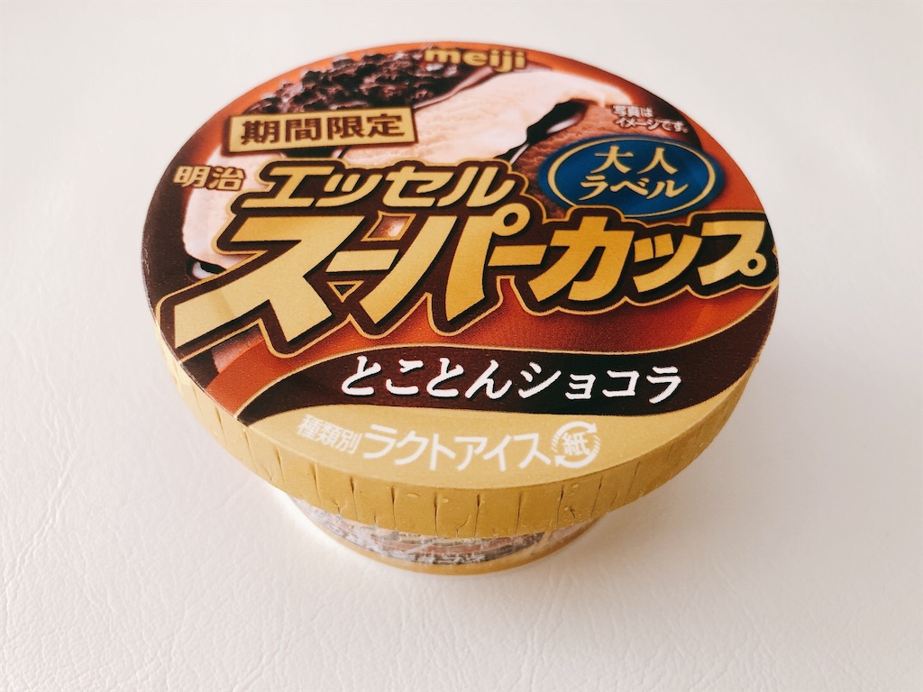 f:id:chie1129:20221212224338j:image