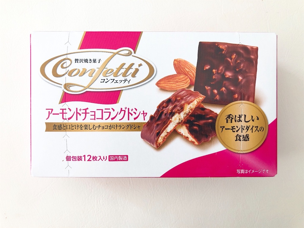 f:id:chie1129:20221229142845j:image
