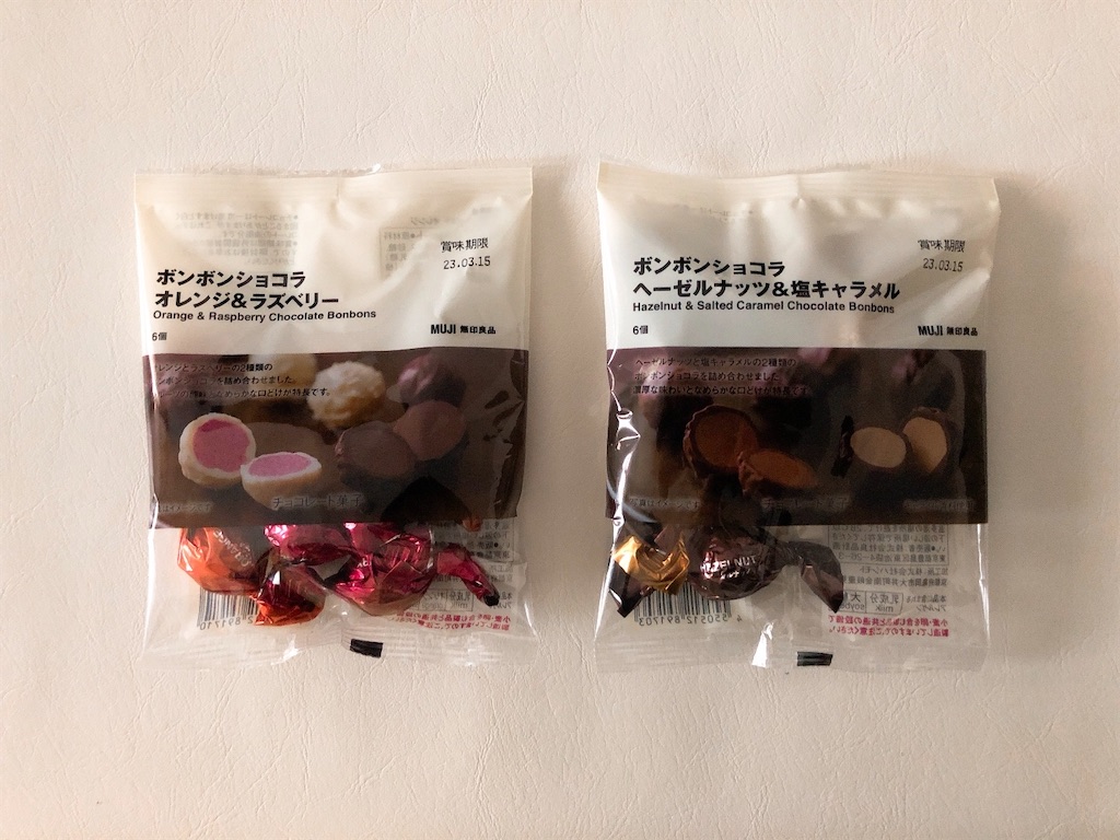 f:id:chie1129:20221231154807j:image