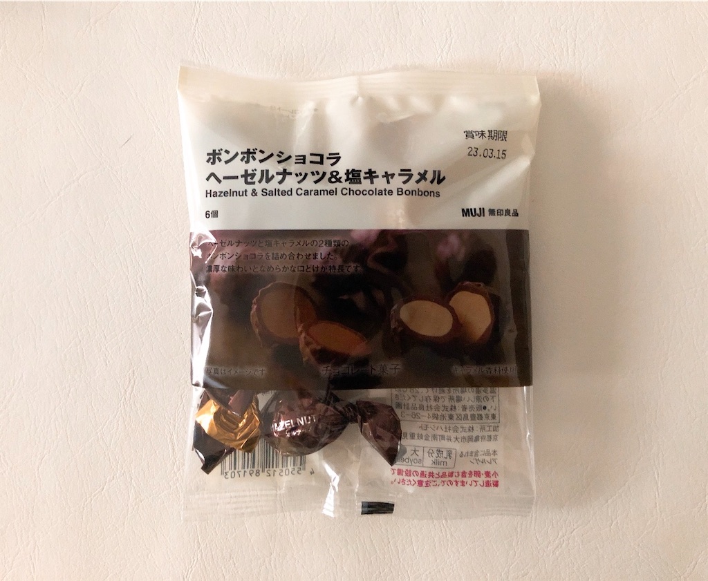 f:id:chie1129:20230101134559j:image