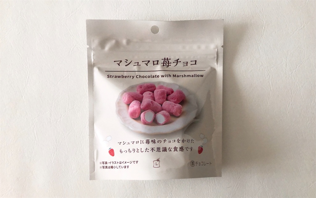 f:id:chie1129:20230115145131j:image