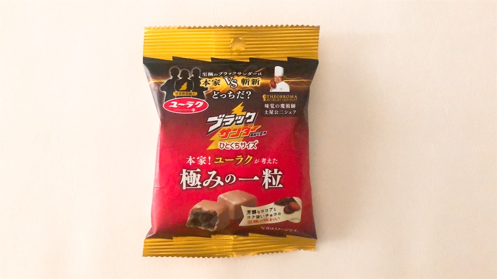 f:id:chie1129:20230115161919j:image