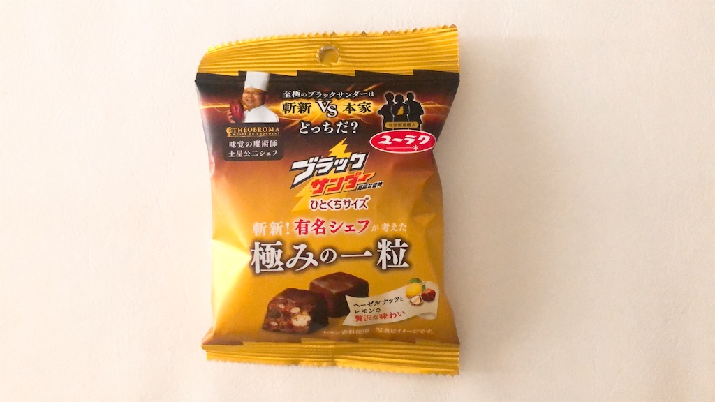 f:id:chie1129:20230115161959j:image