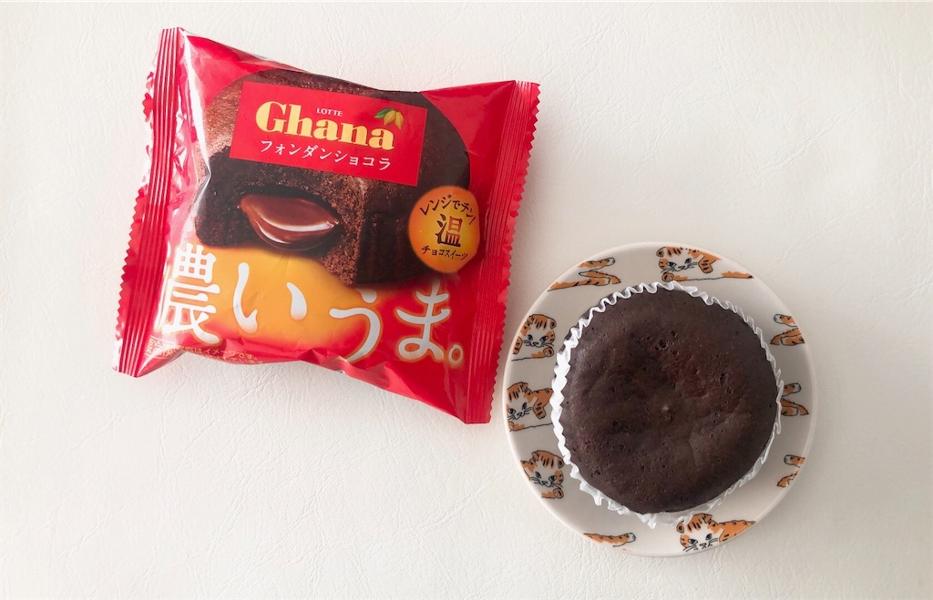 f:id:chie1129:20230128140458j:image