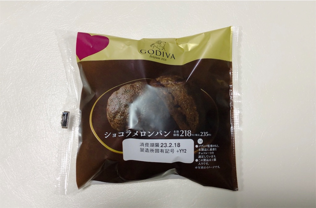 f:id:chie1129:20230218154426j:image f:id:chie1129:20230218154426j:image