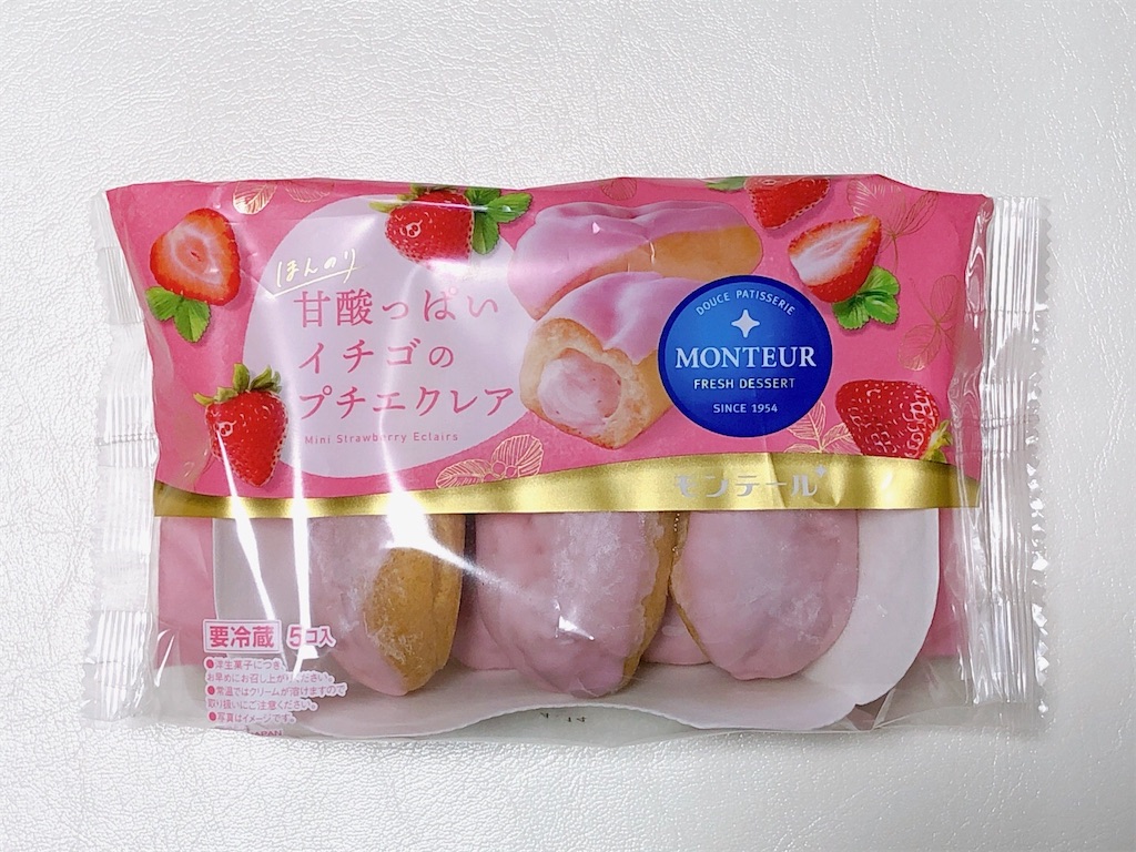 f:id:chie1129:20230414225522j:image