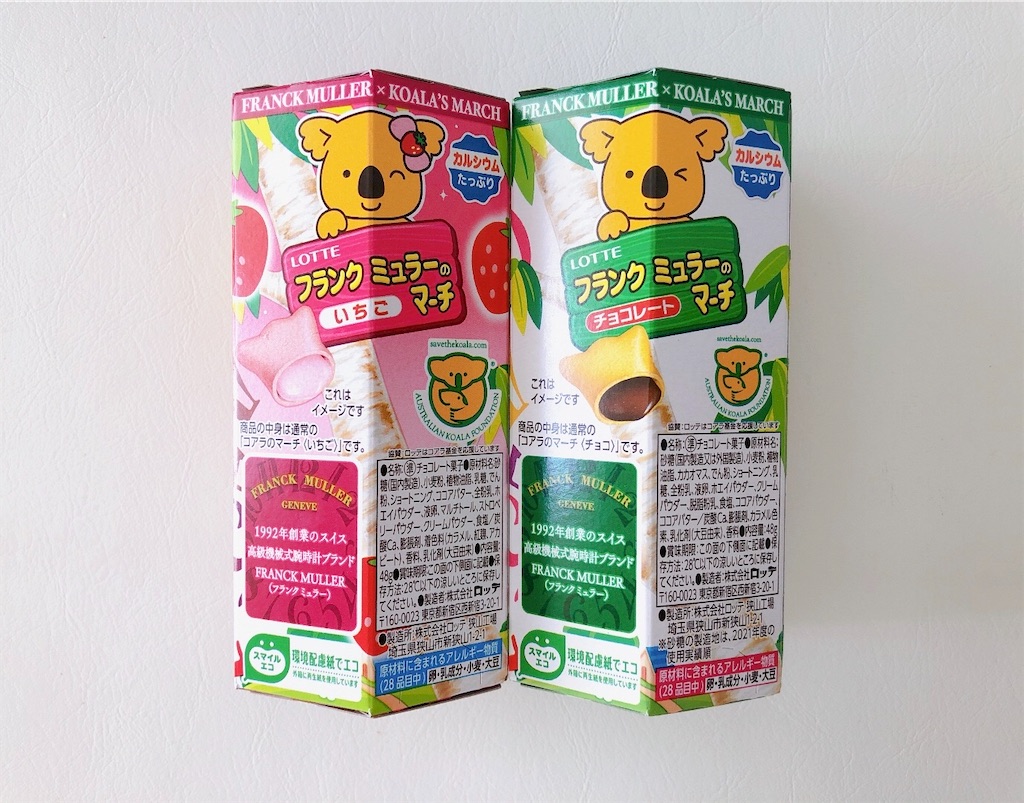 f:id:chie1129:20230416150358j:image