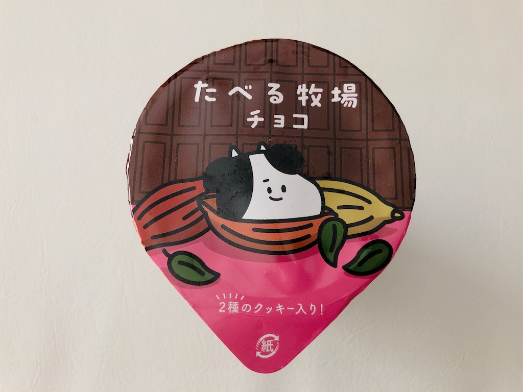 f:id:chie1129:20230423150918j:image f:id:chie1129:20230423150918j:image