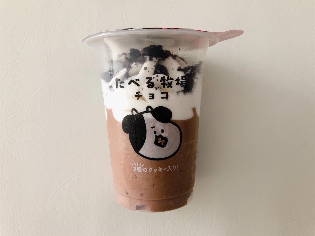 f:id:chie1129:20230423150931j:image f:id:chie1129:20230423150931j:image