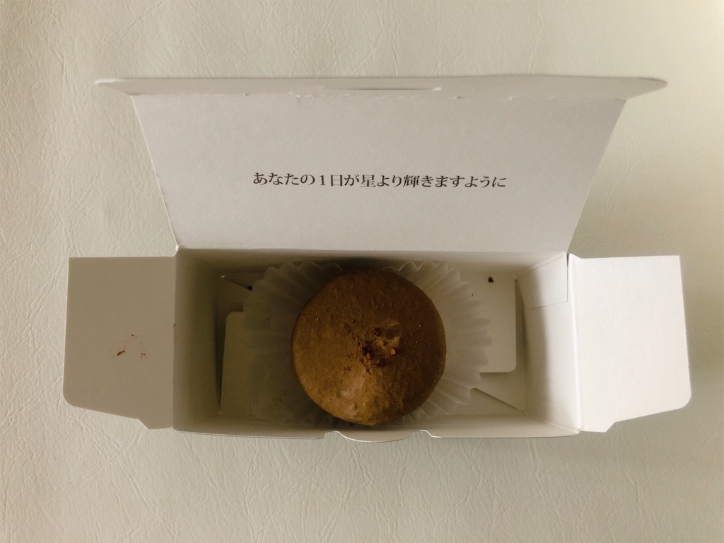 f:id:chie1129:20230514164642j:image