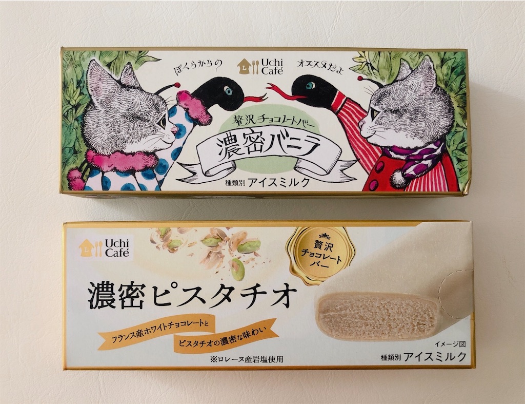 f:id:chie1129:20230601234217j:image f:id:chie1129:20230601234217j:image