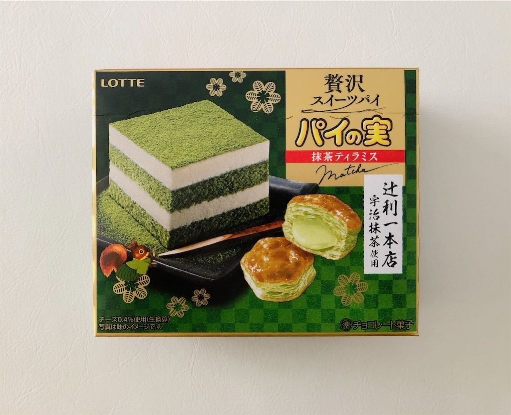 f:id:chie1129:20230611175500j:image f:id:chie1129:20230611175500j:image