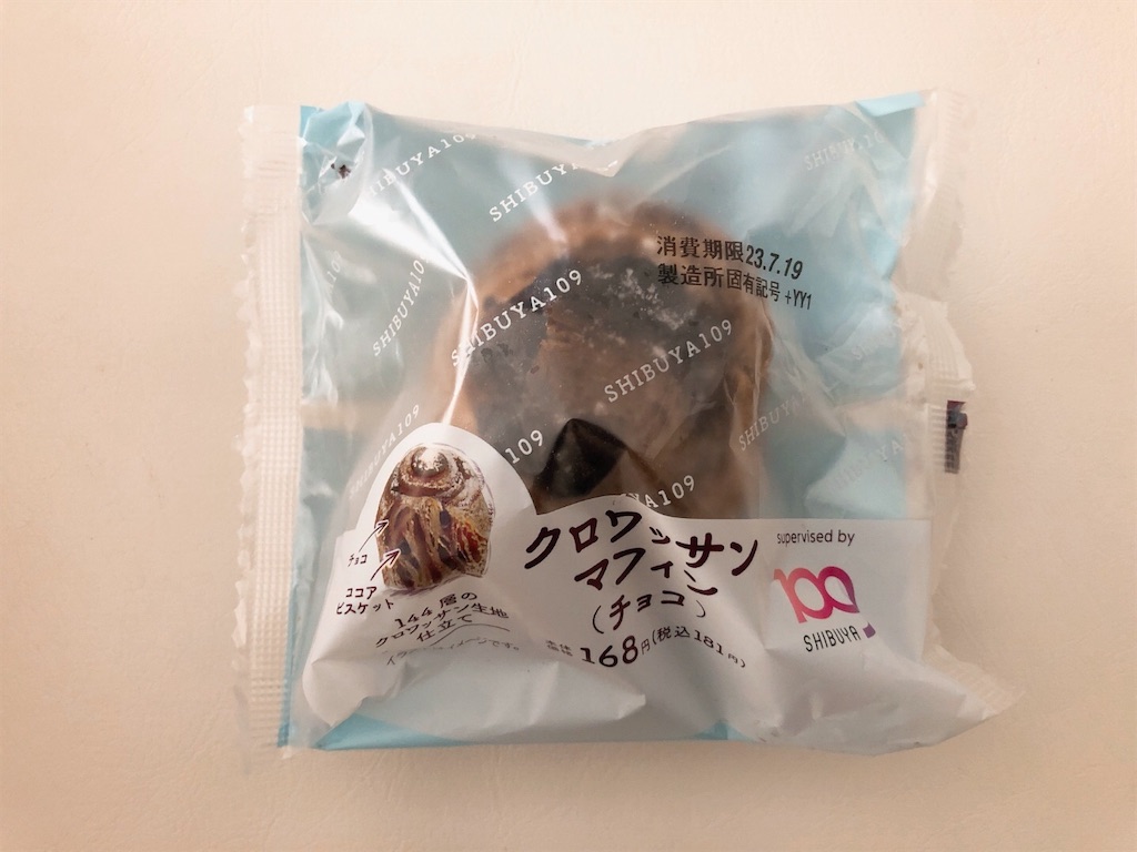 f:id:chie1129:20230723110649j:image