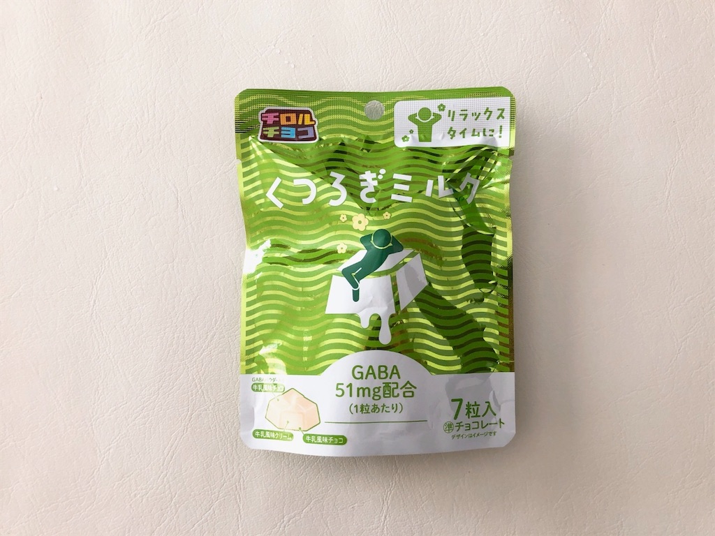 f:id:chie1129:20230723143239j:image