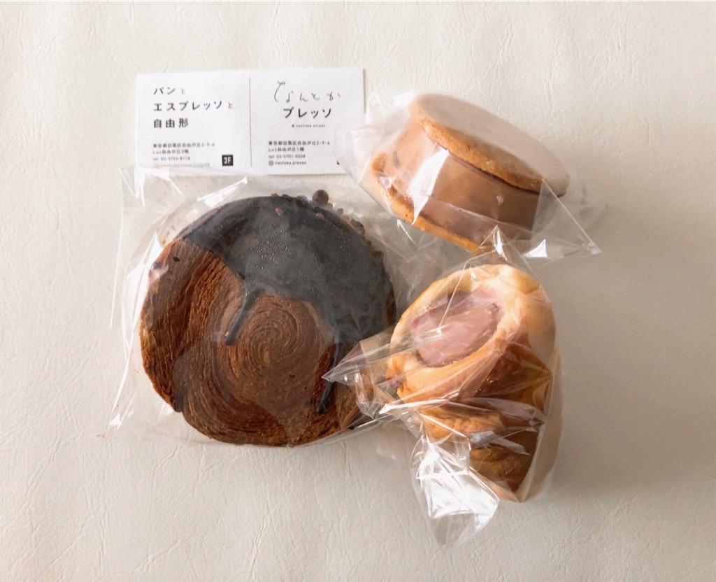 f:id:chie1129:20230812202832j:image f:id:chie1129:20230812202832j:image