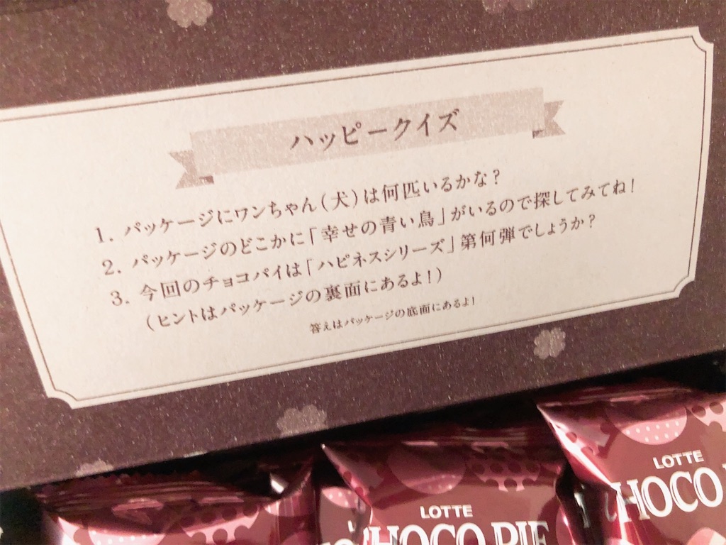 f:id:chie1129:20230813192033j:image