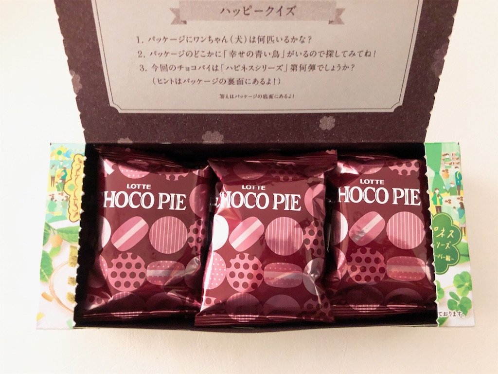 f:id:chie1129:20230813192041j:image