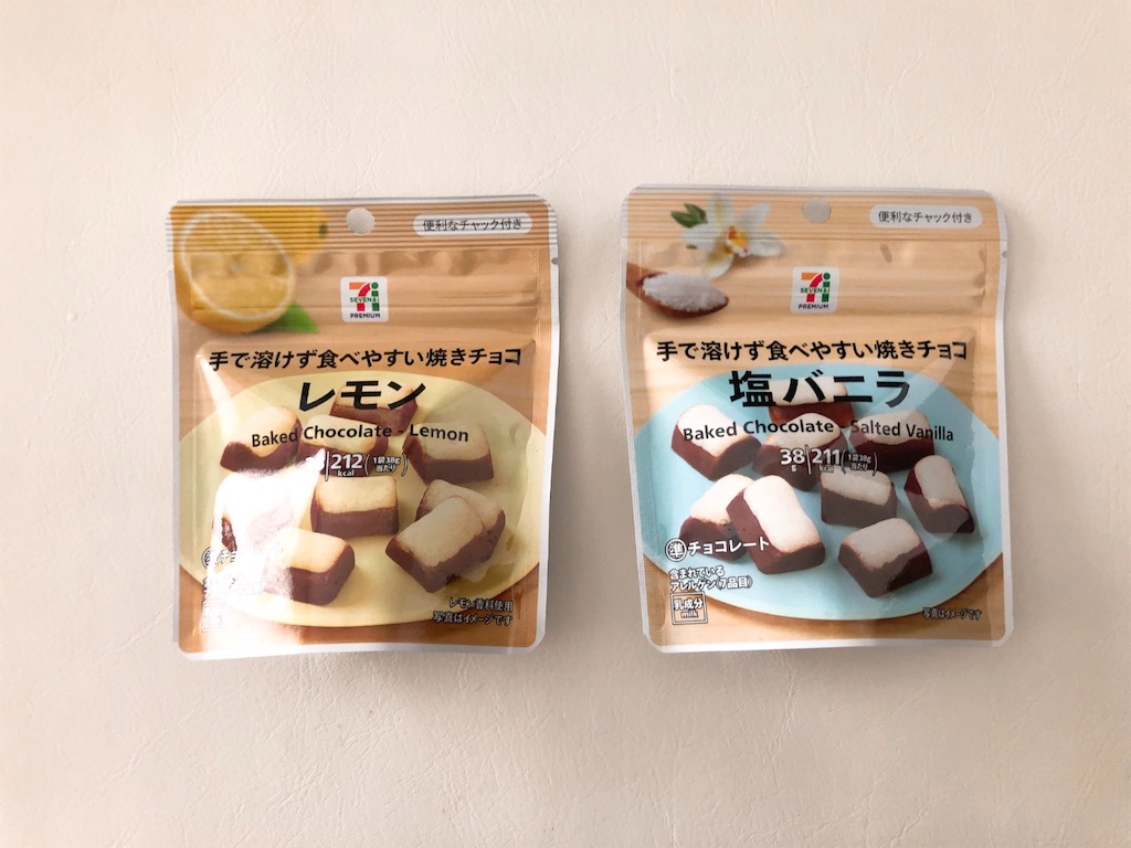f:id:chie1129:20230813193926j:image