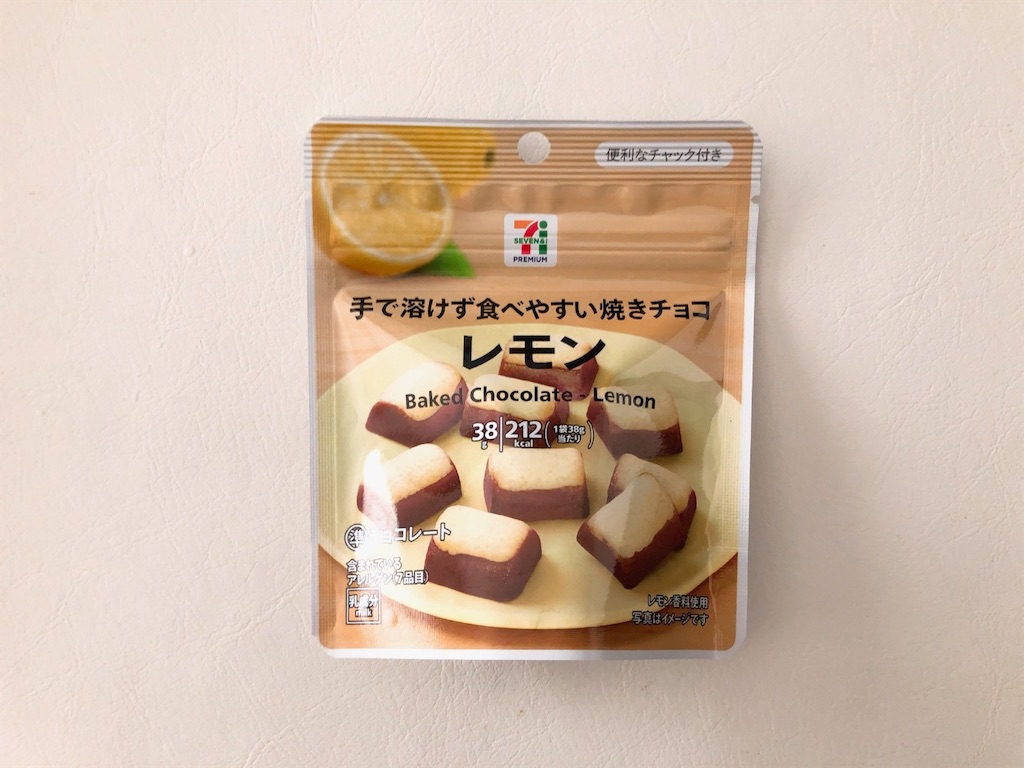 f:id:chie1129:20230813193947j:image