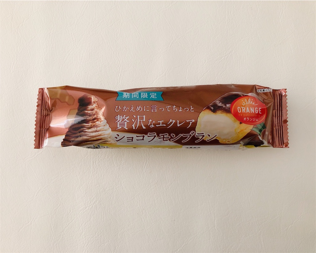 f:id:chie1129:20230903125354j:image