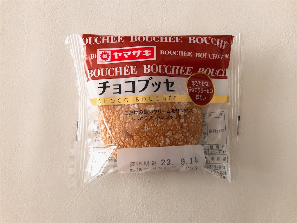 f:id:chie1129:20230910102452j:image f:id:chie1129:20230910102452j:image