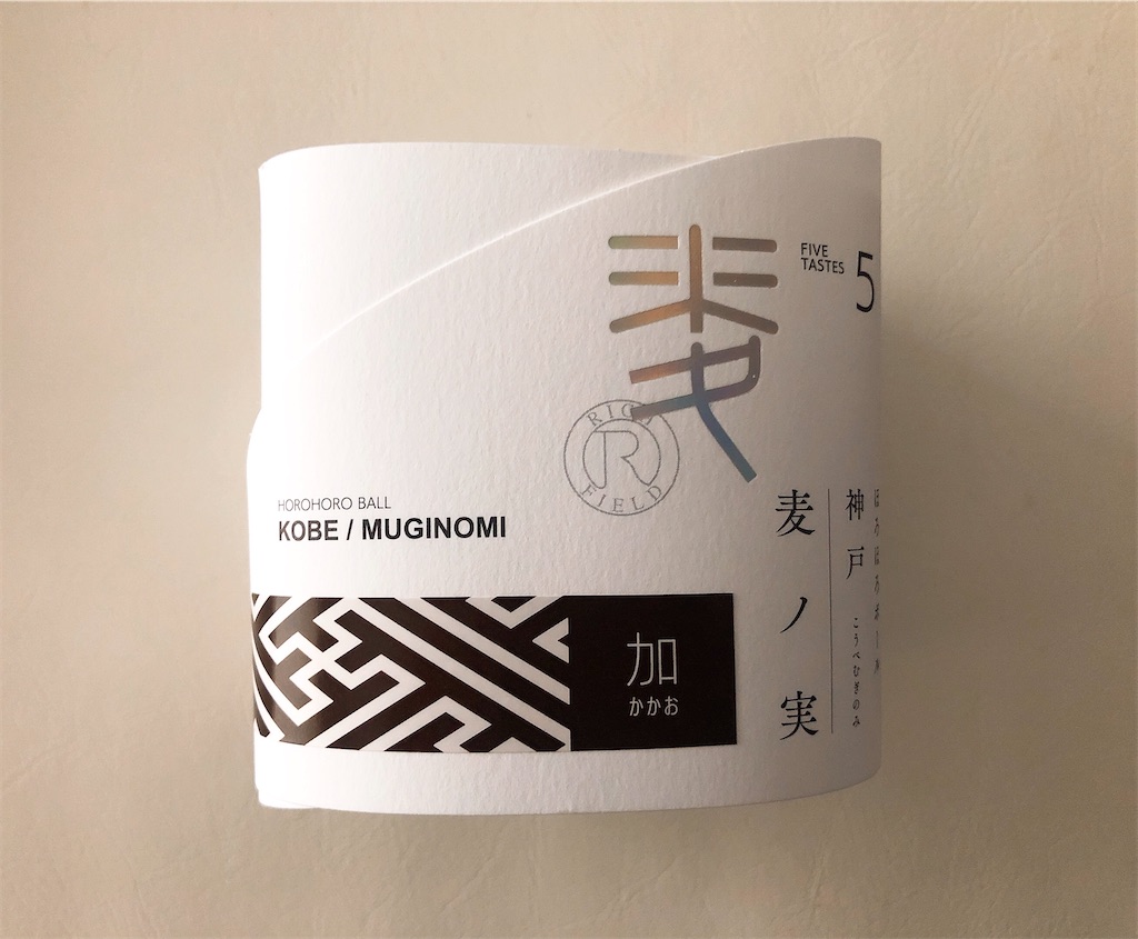 f:id:chie1129:20230918202009j:image