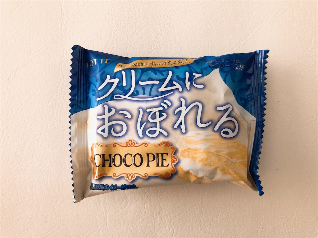 f:id:chie1129:20230924144939j:image