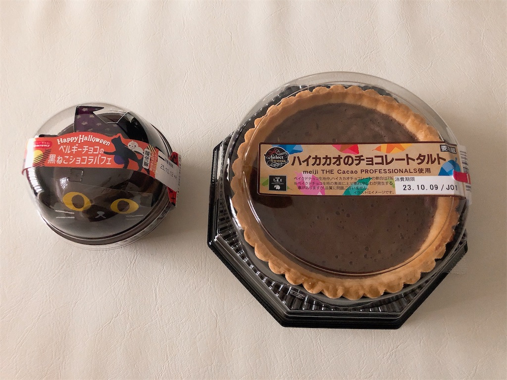 f:id:chie1129:20231009193437j:image f:id:chie1129:20231009193437j:image