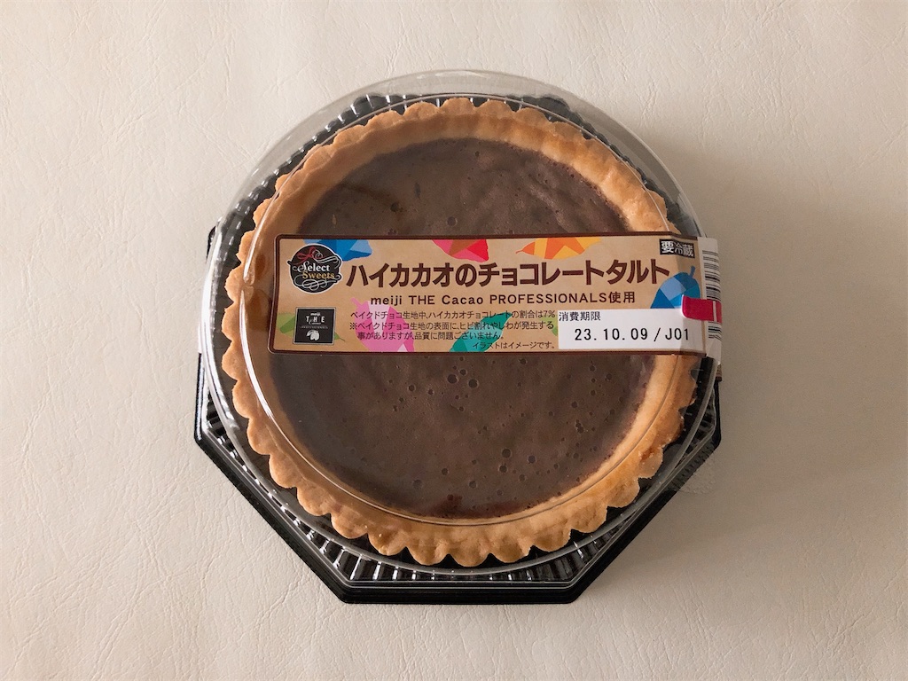f:id:chie1129:20231009213827j:image f:id:chie1129:20231009213827j:image