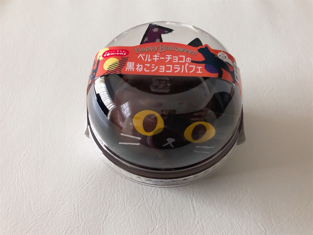 f:id:chie1129:20231009215044j:image f:id:chie1129:20231009215044j:image