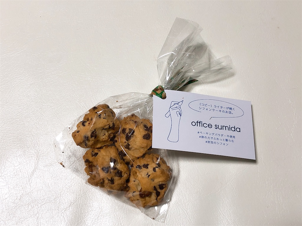f:id:chie1129:20231015160209j:image f:id:chie1129:20231015160209j:image