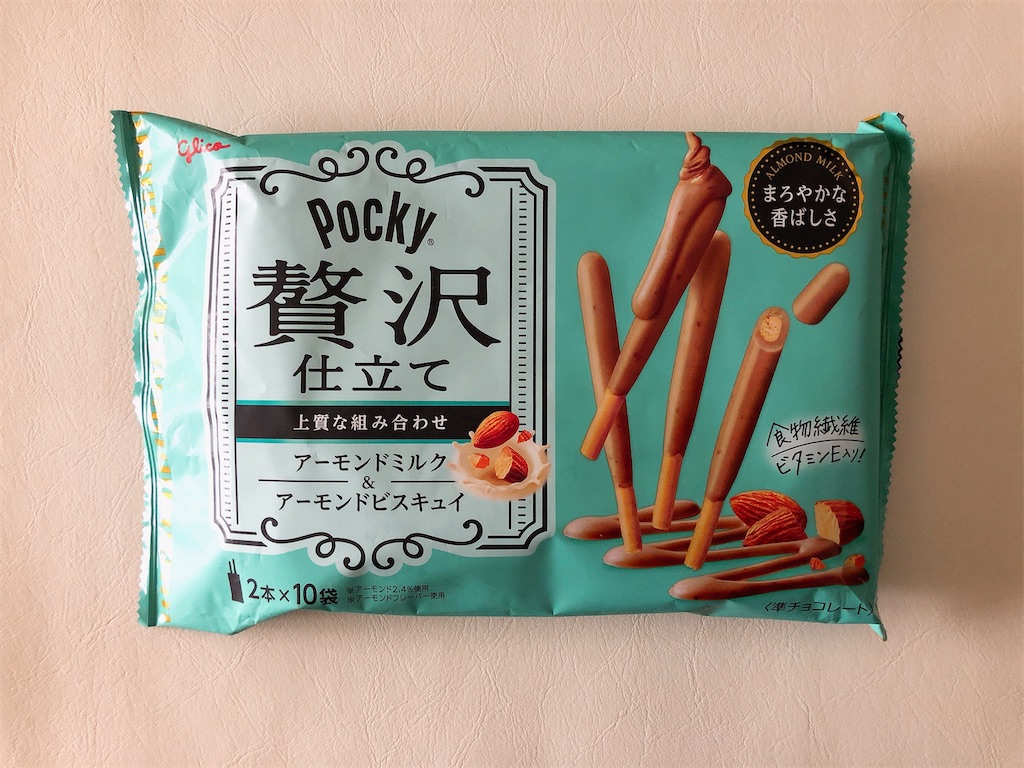 f:id:chie1129:20231015214014j:image