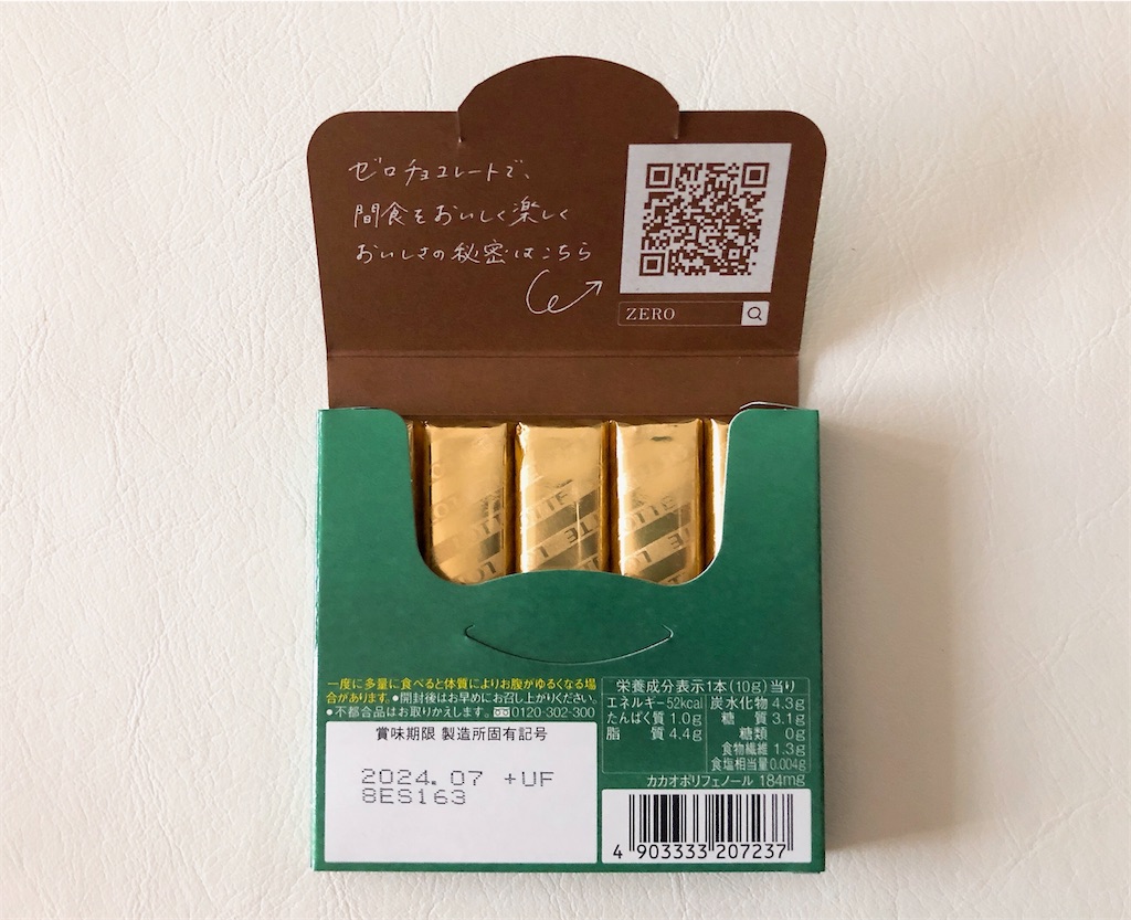 f:id:chie1129:20231015221437j:image f:id:chie1129:20231015221437j:image