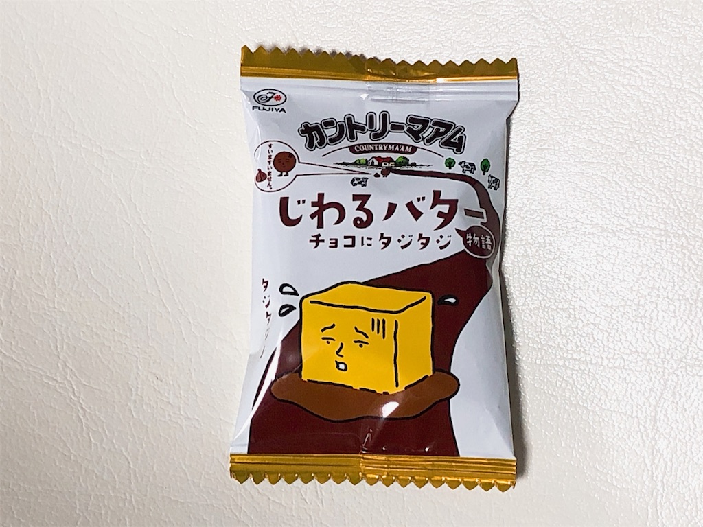 f:id:chie1129:20231021201248j:image